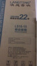 浪庭（LANGTING） LH208-3視頻音箱AI智能K歌視頻機(jī)網(wǎng)紅直播帶高清顯示屏彩燈戶外廣場舞音箱 LA10-4(1+64G)三分頻+調(diào)頻話筒 曬單實(shí)拍圖