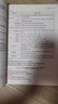 2025新版 一本初中文言文七年級上下冊文言文古詩(shī)文閱讀技訓練100篇 京倉直發(fā) 初一語(yǔ)文文言文閱讀+古代詩(shī)歌鑒賞全國通用版語(yǔ)文同步教材閱讀理解解題思路真題專(zhuān)項訓練 正版 曬單實(shí)拍圖