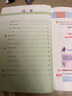 2025春 小學(xué)數(shù)學(xué)課本6下 蘇教版 數(shù)學(xué)書 官網(wǎng)正版 六年級(jí)下冊(cè) 現(xiàn)貨 學(xué)生教材 義務(wù)教育教科書 S 江蘇鳳凰教育出版社旗艦店XGX 曬單實(shí)拍圖
