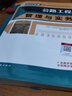 備考2024二建教材2023 二級(jí)建造師教材 公路工程管理與實(shí)務(wù) 中國(guó)建筑工業(yè)出版社 曬單實(shí)拍圖
