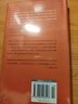 棱鏡精裝人文譯叢：冷記憶:1980—1985 曬單實(shí)拍圖
