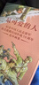 最可愛(ài)的人—紀念中國人民志愿軍抗美援朝出國作戰70周年 連環(huán)畫(huà) 經(jīng)典收藏 曬單實(shí)拍圖