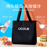 UCOLA保溫袋飯盒手提包便當(dāng)保溫鋁箔加厚大容量便攜式冷藏袋保冷鮮冰包 夏天冷藏冬天保溫 （黑色中號） 曬單實(shí)拍圖