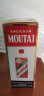 茅台（MOUTAI）飞天 53%vol  500ml 贵州茅台酒（带杯） 实拍图