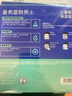 曼秀雷敦男士面膜冰爽抗痘痘肌護(hù)膚縮毛孔提亮膚色約會面膜 極地保濕 5片/盒 曬單實(shí)拍圖
