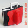 馨居寶玻璃擦開啟器玻璃器撬開工具強磁雙面吸合輔助打開器 曬單實拍圖