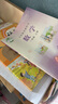 【新華書店正版】新版小學(xué)一年級上冊人教版語文+冀教版數(shù)學(xué)課本全套2本 數(shù)學(xué)語文一年級上冊全套2本 一年級上語文數(shù)學(xué) 曬單實拍圖