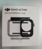 大疆 DJI Osmo Action 防水壳 OSMO Action 4/Osmo Action 3 配件 大疆运动相机配件 实拍图