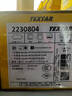 泰明頓（TEXTAR）剎車片前片適用于寶馬1系/3系/4系/X3/X4 2519903 曬單實(shí)拍圖
