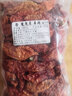 云南特產(chǎn) 芒市涮涮辣干辣椒 印度魔鬼辣椒王 超辣斷魂椒象鼻椒特辣辣子 200g 曬單實(shí)拍圖