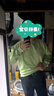 查爾斯桃心長(zhǎng)袖T恤男女同款情侶款純棉簡(jiǎn)約風(fēng)純色百搭青年上衣 灰綠色 XL 曬單實(shí)拍圖