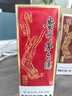 茅臺 國酒定制 紅色 (2016-2017年隨機發(fā)貨) 醬香型白酒 53度500ml 單瓶裝收藏酒/陳年老酒 宴請贈禮【名酒鑒真】 曬單實(shí)拍圖