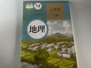 【新華書(shū)店正版】適用2025新版初中人教版8八年級(jí)下冊(cè)地理書(shū)八8下地理課本部編版八年級(jí)下冊(cè)地理教科書(shū) 人教版初二下冊(cè)地理課本人民教育出版社 八年級(jí)下冊(cè)地理課本 曬單實(shí)拍圖