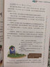 數(shù)學(xué)真逗（套裝共5冊）數(shù)學(xué)思維 數(shù)學(xué)故事 趣味數(shù)學(xué) 漫畫數(shù)學(xué) 天星教育 曬單實(shí)拍圖