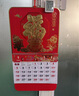 歐嘜（oumai） 臺歷2026年馬年吊歷周歷月歷書(shū)寫(xiě)計劃本年歷辦公室內日歷擺件 馬年鴻福掛歷(760*420mm) 曬單實(shí)拍圖