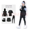 佐朗迪（zuolangdi）瑜伽服女套裝2024新款大碼寬松版型健身房跑步運動(dòng)套裝 灰色五件套 L 建議100-120斤 曬單實(shí)拍圖