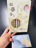 宮廷格格 故風(fēng)系列如夢令圓珠筆套裝禮盒中國風(fēng)復(fù)古筆學(xué)生用女學(xué)霸文具小清新少女心黑色水性筆按動簽字筆  千秋令6只中性筆筆+郁金香書簽 曬單實拍圖