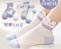 珊詩(shī)麗（SexeMara） 5雙裝兒童襪子男女童襪子春夏季網(wǎng)眼透氣薄襪寶寶女孩公主花邊襪 紫色兔子  5雙 均碼 【6-8歲】建議鞋碼23-30碼 曬單實(shí)拍圖