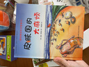 新華書店官方正版德國精選科學(xué)圖畫書全4冊肚子里有個火車站 牙齒大街的新鮮事 大腦里的快遞站 皮膚國里的大麻煩3-6歲幼兒園兒童行為習(xí)慣培養(yǎng)繪本故事書 皮膚國里的大麻煩 曬單實拍圖