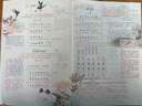 2025團結小學(xué)課堂筆記 一二三四五六年級上冊下冊人教版 語(yǔ)文數學(xué)英語(yǔ) 教材筆記 隨堂好幫手 教材解讀全解 課本教材課本原文解析 人教版 （團結）三年級下冊 語(yǔ)文 曬單實(shí)拍圖