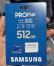 三星（SAMSUNG）512GB TF（MicroSD）内存卡 读180MB/s写130MB/s 游戏机无人机运动相机高速存储卡 含SD适配器 实拍图