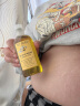 Bella B小蜜蜂妊娠油准孕妇护肤专用橄榄油 预防妊娠纹产后修复精华淡化 妊娠纹精华油133ml（配合祛纹霜使用效果更佳） 实拍图