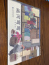 運河彎彎 精裝 學(xué)生課外閱讀 推薦閱讀 兒童文學(xué) 曬單實(shí)拍圖