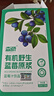 遠方的夢想 YUANFANG DREAM森驕野生藍莓原漿 富花青素藍莓汁飲品 50mL*10袋 【1盒成人款】 曬單實拍圖