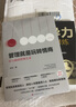 管理就是玩轉情商：紅白臉的管理藝術(shù)+領(lǐng)導力全項修煉（全2冊）領(lǐng)導者管理的成功法則 曬單實(shí)拍圖