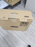 AOC美人魚 24英寸一體機(jī) 英特爾酷睿i5 i7 家用企業(yè)辦公學(xué)生網(wǎng)課學(xué)習(xí)臺(tái)式機(jī)電腦全套整機(jī)內(nèi)置音箱wifi 【行業(yè)爆款】四核N5095 16G 512G固態(tài) 曬單實(shí)拍圖