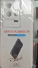 塵卡 適用vivo iQOO11s手機殼iqoo11s全包鏡頭軟殼V2304A氣囊防摔外殼5G透明硅膠保護套超薄簡(jiǎn)約款男女 手機殼 新升級保護鏡頭四角氣囊硅膠軟殼 曬單實(shí)拍圖