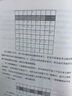 哈佛大學(xué)1000個(gè)思維游戲 500個(gè)數(shù)獨(dú)游戲 500個(gè)偵探游戲 共3冊(cè) 腦筋急轉(zhuǎn)彎 數(shù)獨(dú) 曬單實(shí)拍圖