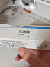造口防漏膏 護(hù)膚粉不含酒精底盤防滲漏填充褶皺造口袋造瘺袋配件造口護(hù)理附件用品 造口防漏膏1盒 曬單實(shí)拍圖