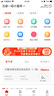2025年注冊計量師一級教材一級注冊計量師教材基礎(chǔ)知識及專業(yè)實務(wù)第5版2025年注冊計量師考試教材 基礎(chǔ)知識及專業(yè)實務(wù)1本 一級注冊計量師 曬單實拍圖