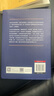 正版 2023新書(shū) 紀檢監察辦案程序一本通 高建 黃雀艷 郭旭峰 羅文 法律出版社 法律實(shí)務(wù)案例解讀紀檢監察實(shí)務(wù)疑難問(wèn)題解決方案 審查調查 曬單實(shí)拍圖
