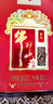 牛欄山高度白酒紅龍百年紅濃香型白酒聚會(huì )慶生喜宴酒 過(guò)年送禮長(cháng)輩年貨 53度 500mL 6瓶 紅12 曬單實(shí)拍圖