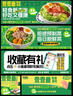 美團外賣裝修餓了么店鋪logo海報店招菜單設(shè)計制作做菜品圖片美化 曬單實拍圖