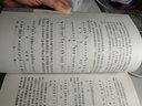 京劇名家名段唱腔賞析 曬單實(shí)拍圖