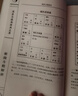 京東配送正版《紫微斗數(shù)解密+紫微斗數(shù)》紫薇斗數(shù)現(xiàn)貨2冊(cè)全646頁(yè) 宋陳摶書(shū)籍預(yù)測(cè)全書(shū)倪海廈三合測(cè)事四化飛星預(yù)測(cè)紫微斗數(shù)全書(shū)羅盤(pán)分析詳批 曬單實(shí)拍圖