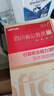 四川事業(yè)單位公基職測類】華圖2025四川省事業(yè)單位考試用書公共基礎(chǔ)知識職業(yè)能力傾向測驗公基職測綜合知識教材歷年真題試卷事業(yè)編考試2025成都遂寧瀘州 【公基+職測】教材+真題 4本 曬單實拍圖