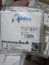 美的（Midea）開(kāi)關(guān)插座面板二三極五孔插座86型墻壁電工暗裝面板E01白色 斜五孔 插座 曬單實(shí)拍圖