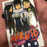 火影忍者 65 日文原版 NARUTO ナルト 65 岸本齊史 集英社 日本漫畫(huà) 曬單實(shí)拍圖
