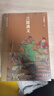 經(jīng)典毛評(píng)本三國演義（中國社科院專家校注，繡像版插圖精美呈現(xiàn)，閱讀指導(dǎo)目錄叢書） 小說 曬單實(shí)拍圖