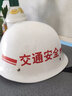 金震防暴防爆頭盔保安盔保安帽安全勤務(wù)執勤巡邏戰術(shù)頭盔鋼盔白色黑色 白色PC有徽有字 曬單實(shí)拍圖
