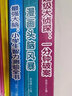 最強(qiáng)大腦 小學(xué)生智力測驗全書全3冊 兒童邏輯思維訓(xùn)練書大偵探漫畫頭腦風(fēng)暴專注力智力開發(fā)書籍 【全3冊】小學(xué)生智力測驗全書 曬單實拍圖