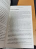 讀完本書(shū)你可能會(huì )成為一個(gè)話(huà)癆 詞源詞典 英文原版 The Etymologicon 曬單實(shí)拍圖