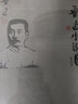魯迅小說(shuō)全集 小說(shuō) 曬單實(shí)拍圖