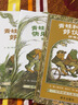 青蛙和蟾蜍是好朋友注音拼音版快樂(lè )時(shí)光年年全4冊青蛙和與蟾蜍好朋友書(shū)籍小學(xué)生二一年級閱讀課外書(shū)閱讀故事書(shū)兒童睡前書(shū)籍讀物 京東配送】青蛙和蟾蜍 曬單實(shí)拍圖