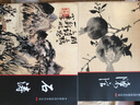 【包郵】中國畫(huà)大師經(jīng)典系列叢書(shū)石濤 收錄石濤畫(huà)山水花卉羅漢十六阿羅應真圖畫(huà)集小品全集畫(huà)語(yǔ)錄圖書(shū) 曬單實(shí)拍圖