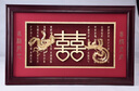 伯莎丹頓送新人朋友新婚結(jié)婚禮物囍金箔鸞鳳和鳴中式婚房裝飾品鳳凰壁掛畫 鸞鳳和鳴 曬單實拍圖